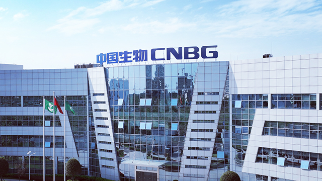 成都蓉生藥業(yè)有限責(zé)任公司