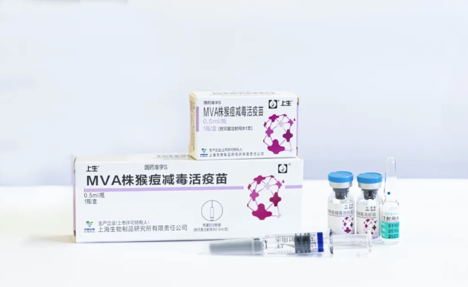 我國首款猴痘疫苗獲批臨床