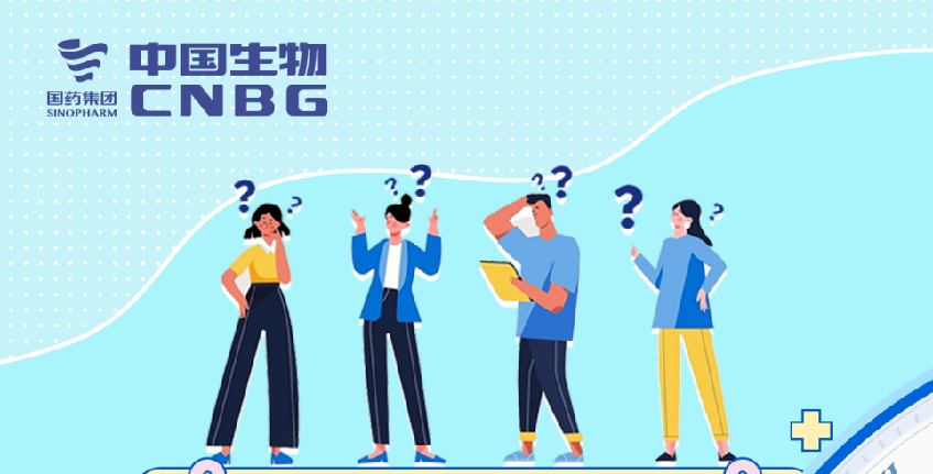 這三組數(shù)字，每位愛心獻漿員都要知道！